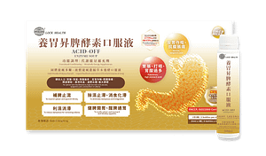 養胃昇脾酵素口服液