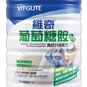 維奇®「葡萄糖胺」高鈣升級配方